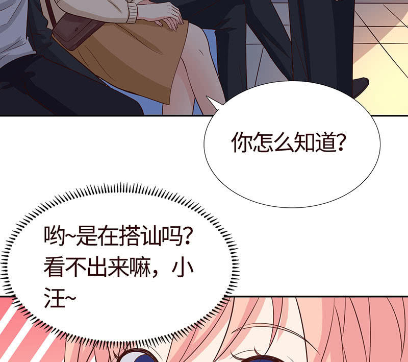 关于前任的问题(1/2)-第177话