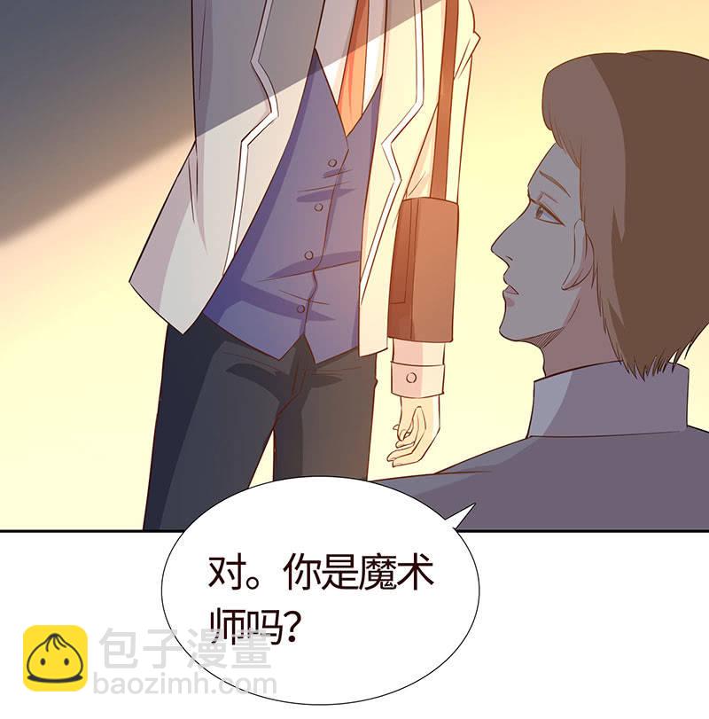 关于前任的问题(1/2)-第177话