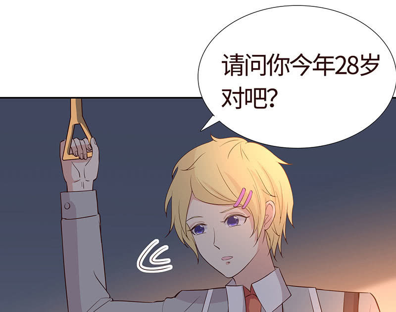 关于前任的问题(1/2)-第177话