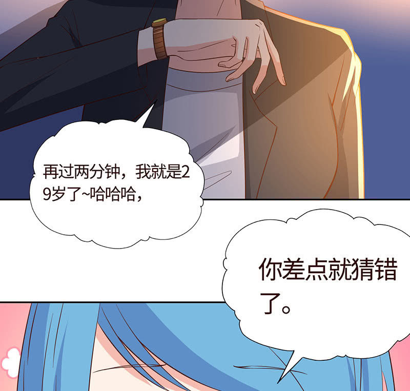 关于前任的问题(1/2)-第177话