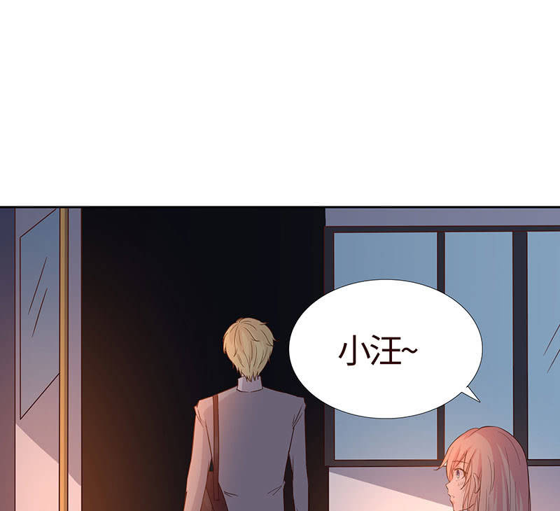 关于前任的问题(1/2)-第177话