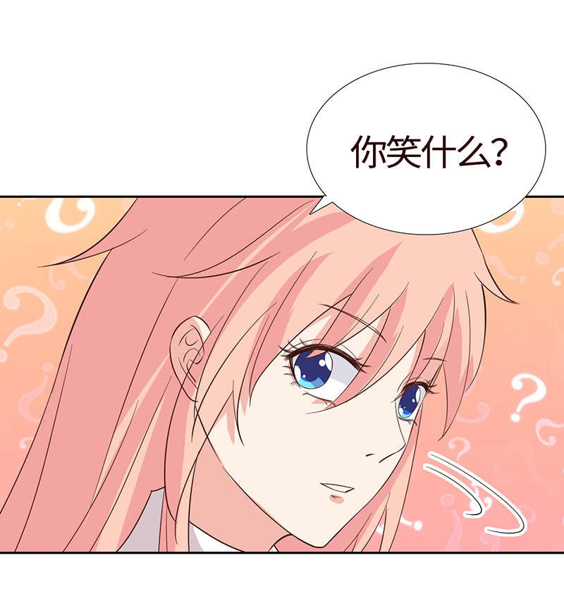 关于前任的问题(1/2)-第177话