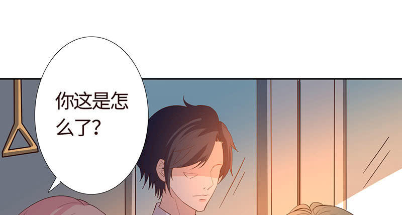 关于前任的问题(1/2)-第177话