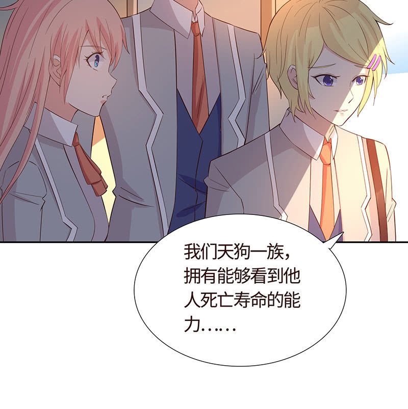 关于前任的问题(1/2)-第177话