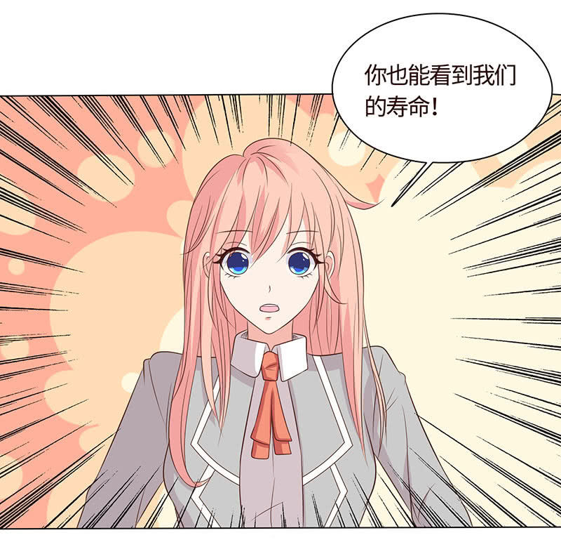 关于前任的问题(1/2)-第177话