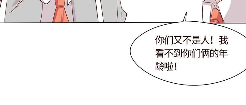 关于前任的问题(1/2)-第177话