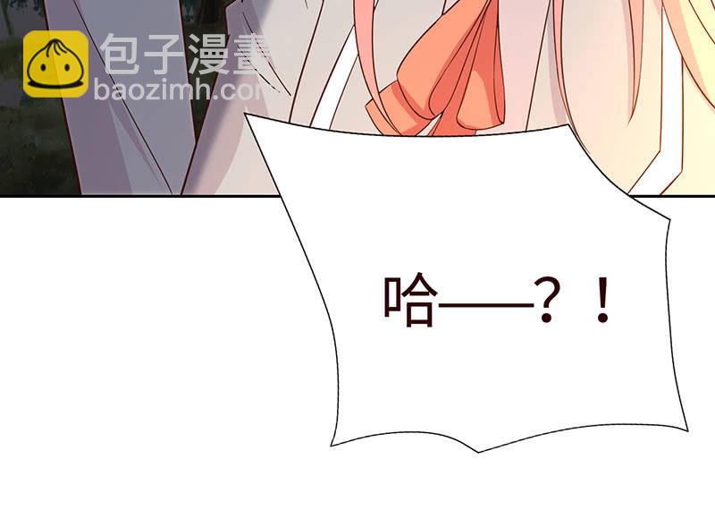 关于前任的问题(1/2)-第177话