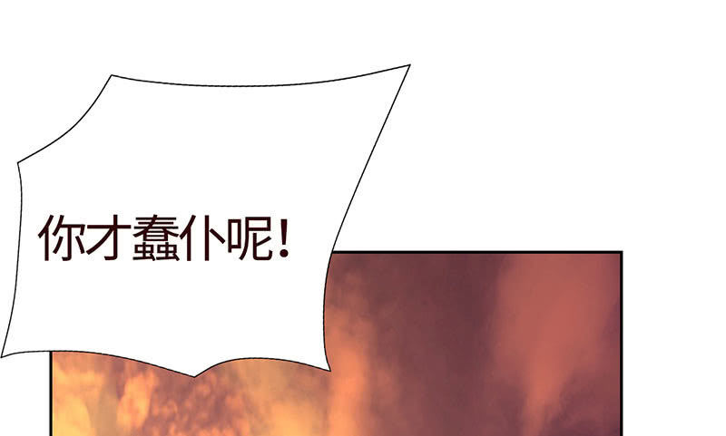 关于前任的问题(1/2)-第177话