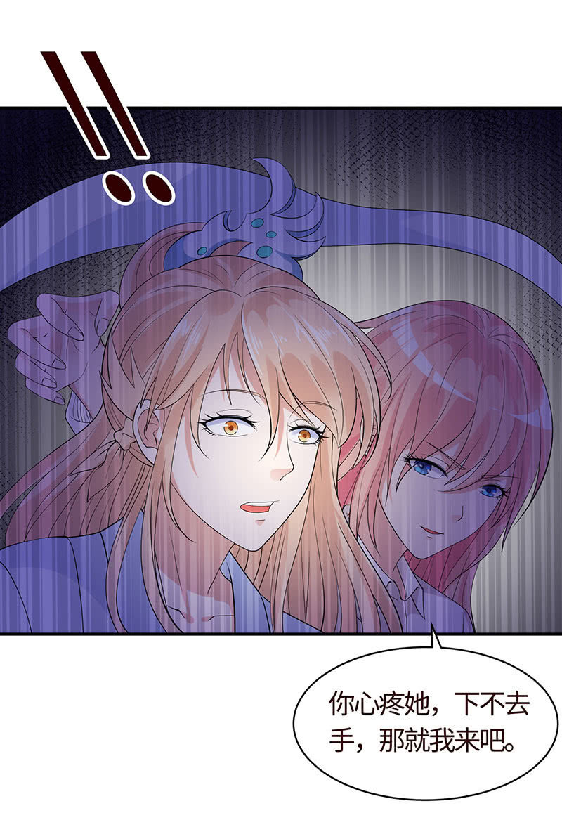 不服，给我憋着(1/2)-第179话