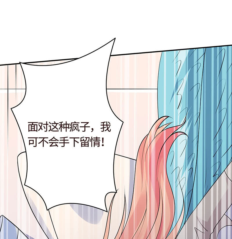 不服，给我憋着(1/2)-第179话