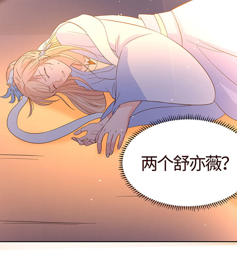 不服，给我憋着(1/2)-第179话