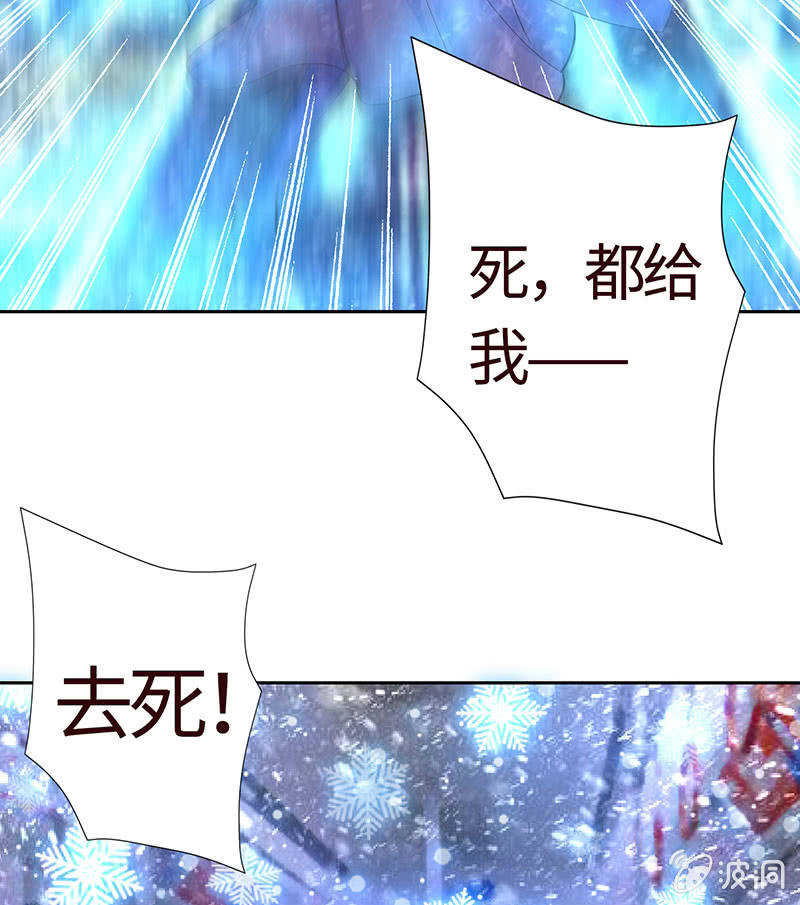 不服，给我憋着(1/2)-第179话