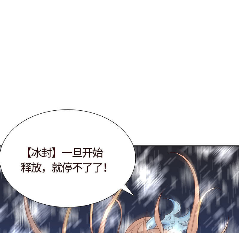 不服，给我憋着(1/2)-第179话