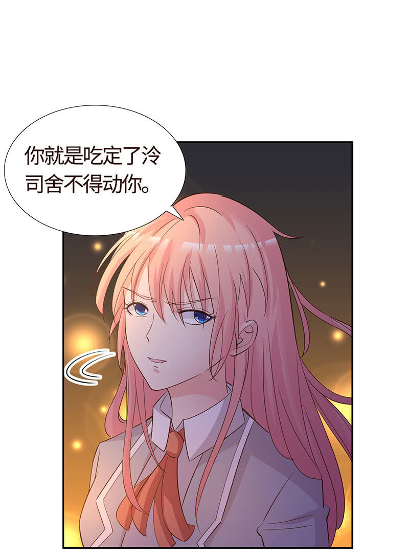 不服，给我憋着(1/2)-第179话