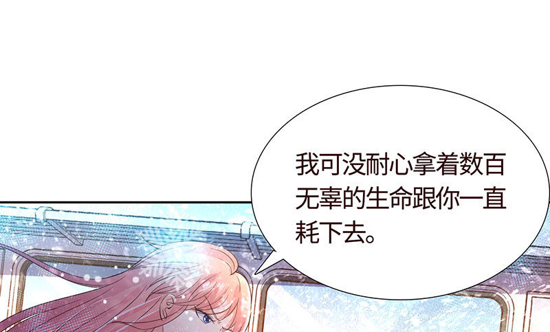 不服，给我憋着(1/2)-第179话