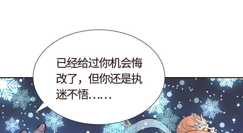 不服，给我憋着(1/2)-第179话