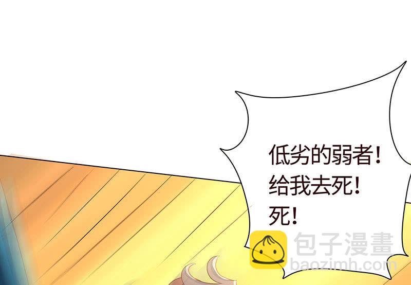 不服，给我憋着(1/2)-第179话