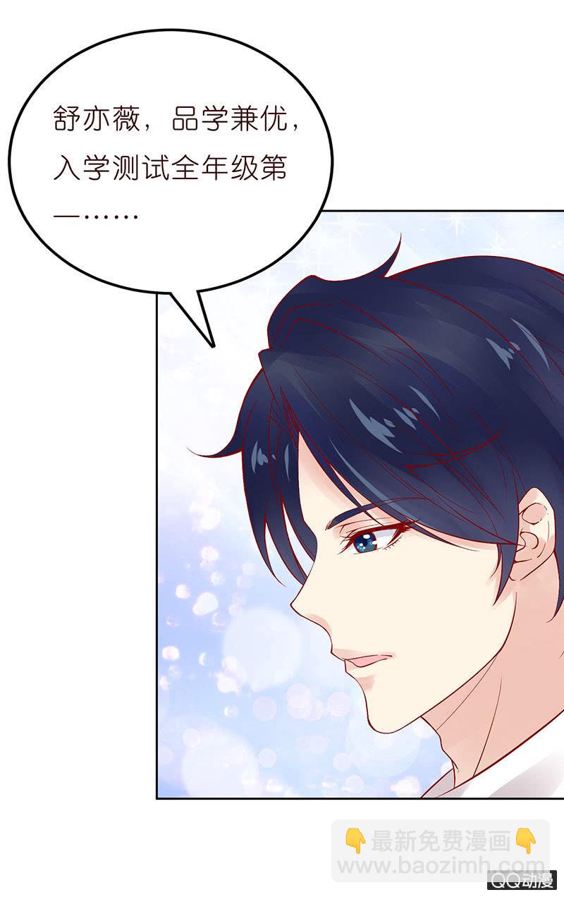 过往的恶忆(1/2)-第19话