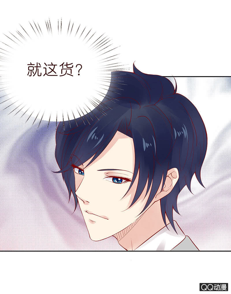 过往的恶忆(1/2)-第19话