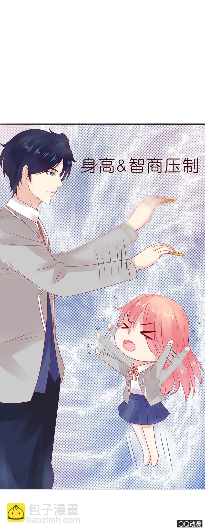 过往的恶忆(1/2)-第19话