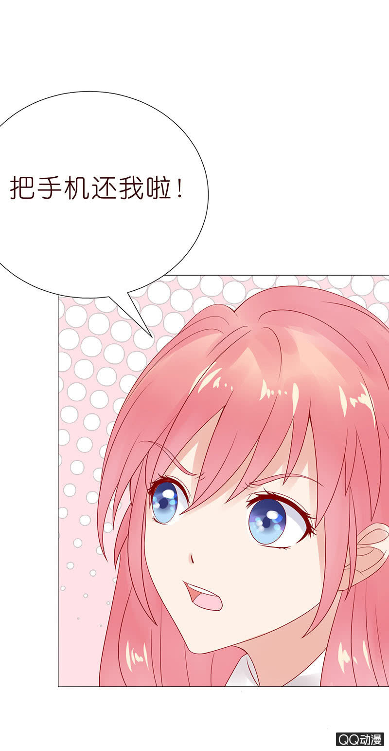 过往的恶忆(1/2)-第19话