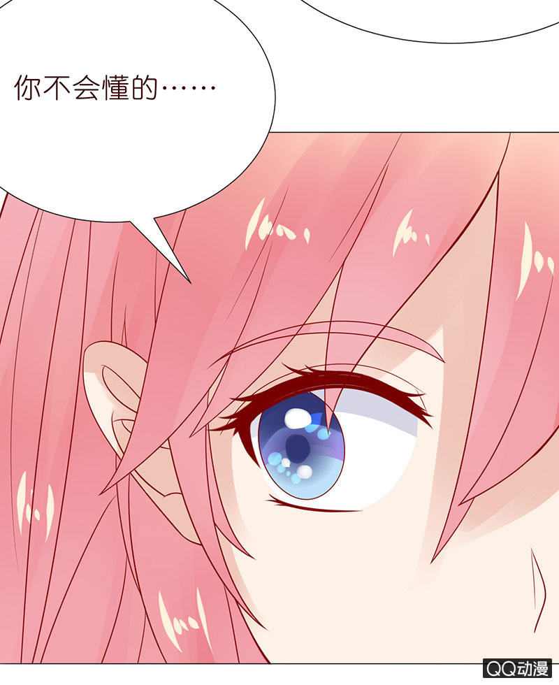 过往的恶忆(1/2)-第19话