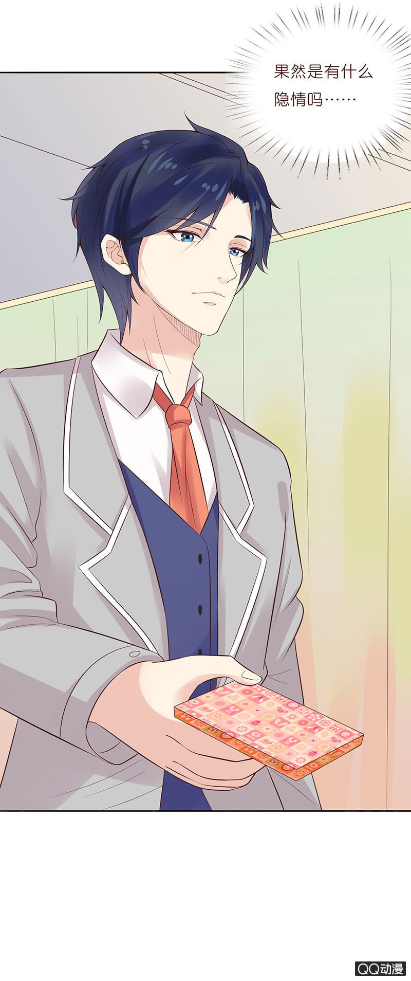 过往的恶忆(1/2)-第19话