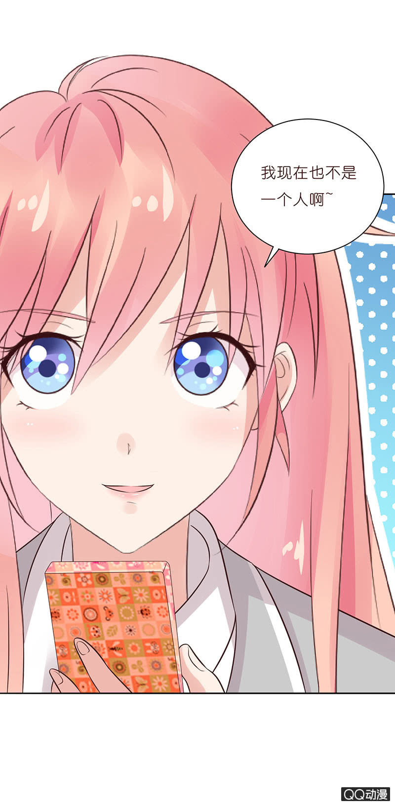 过往的恶忆(1/2)-第19话