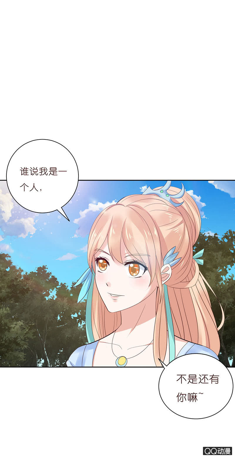 过往的恶忆(1/2)-第19话