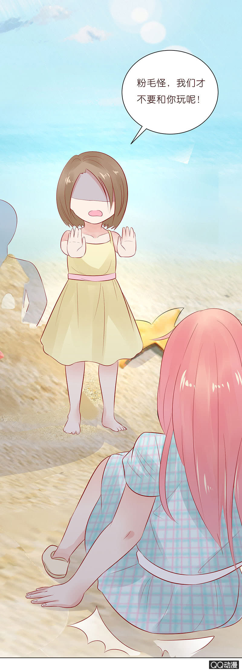 过往的恶忆(1/2)-第19话