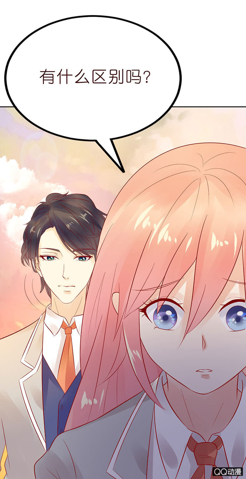 过往的恶忆(1/2)-第19话