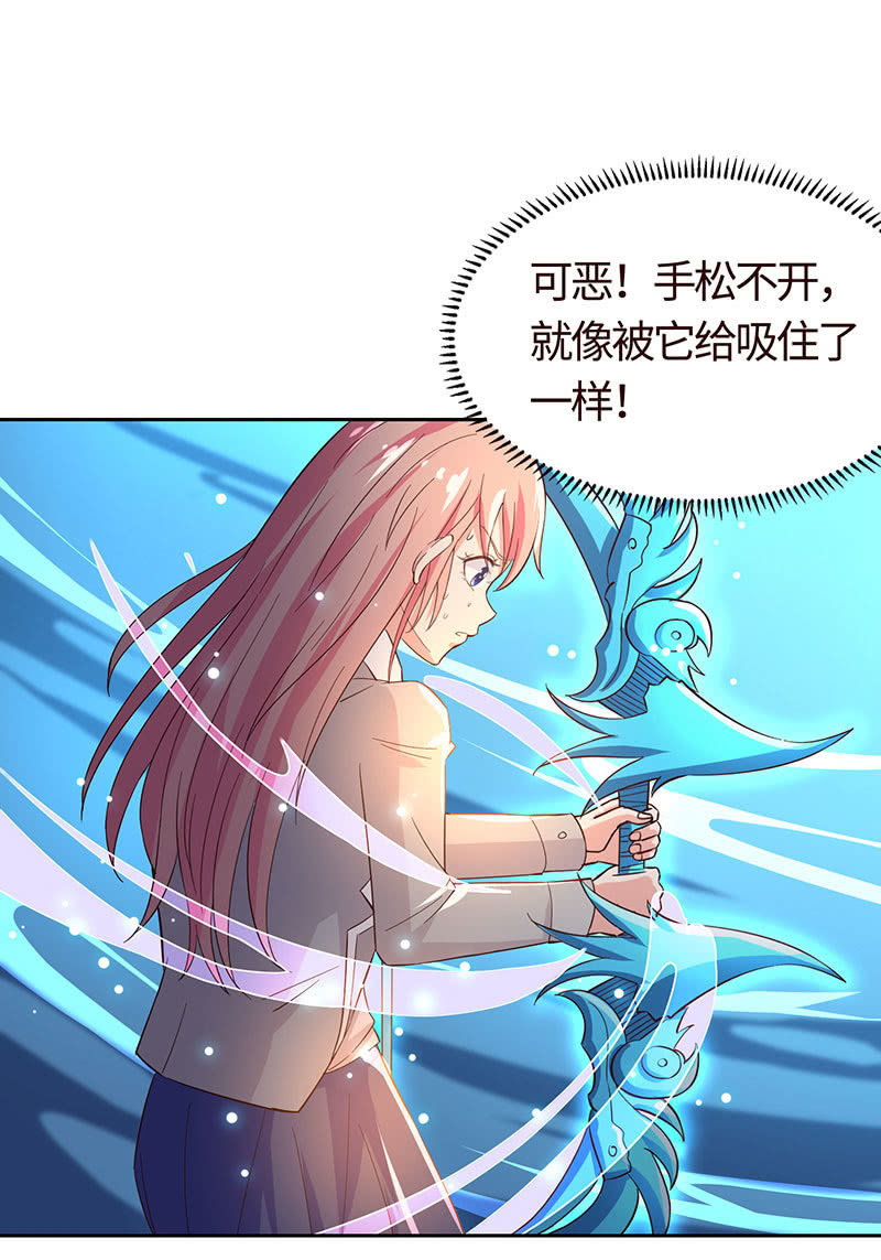 这下误会闹大了-第181话