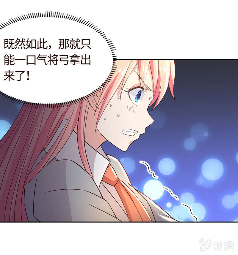 这下误会闹大了-第181话