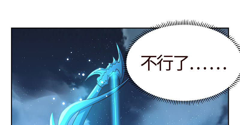 这下误会闹大了-第181话