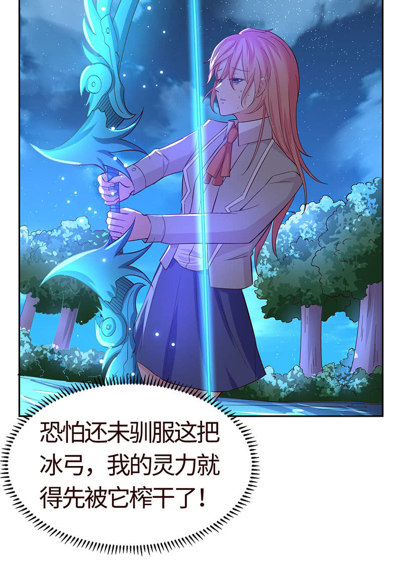 这下误会闹大了-第181话