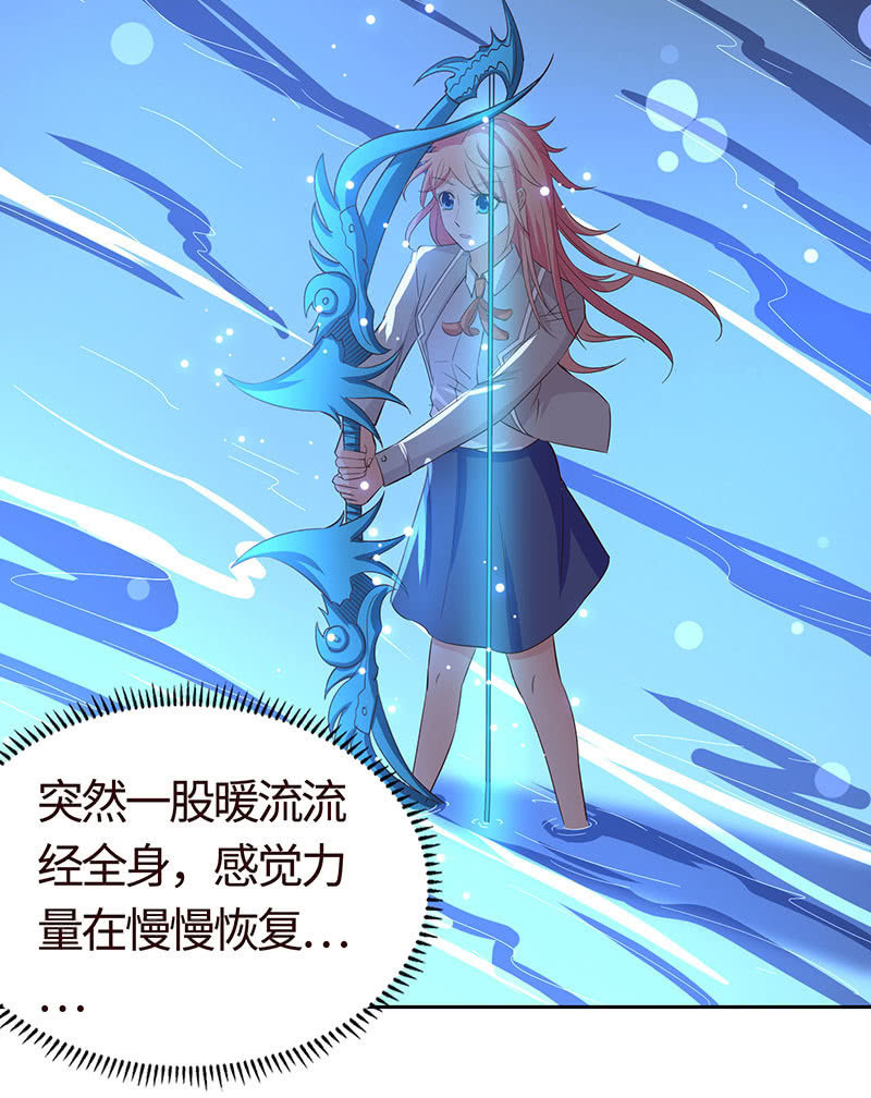 这下误会闹大了-第181话