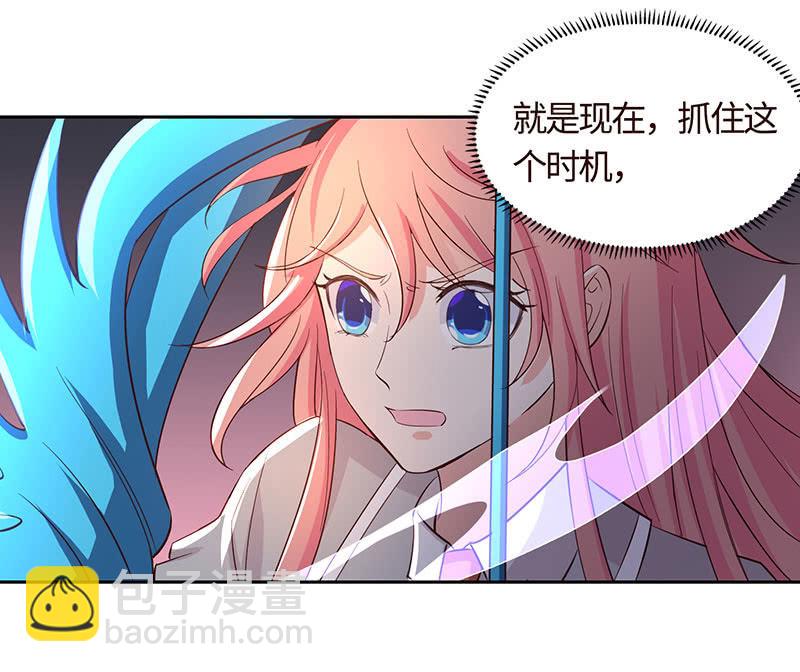 这下误会闹大了-第181话