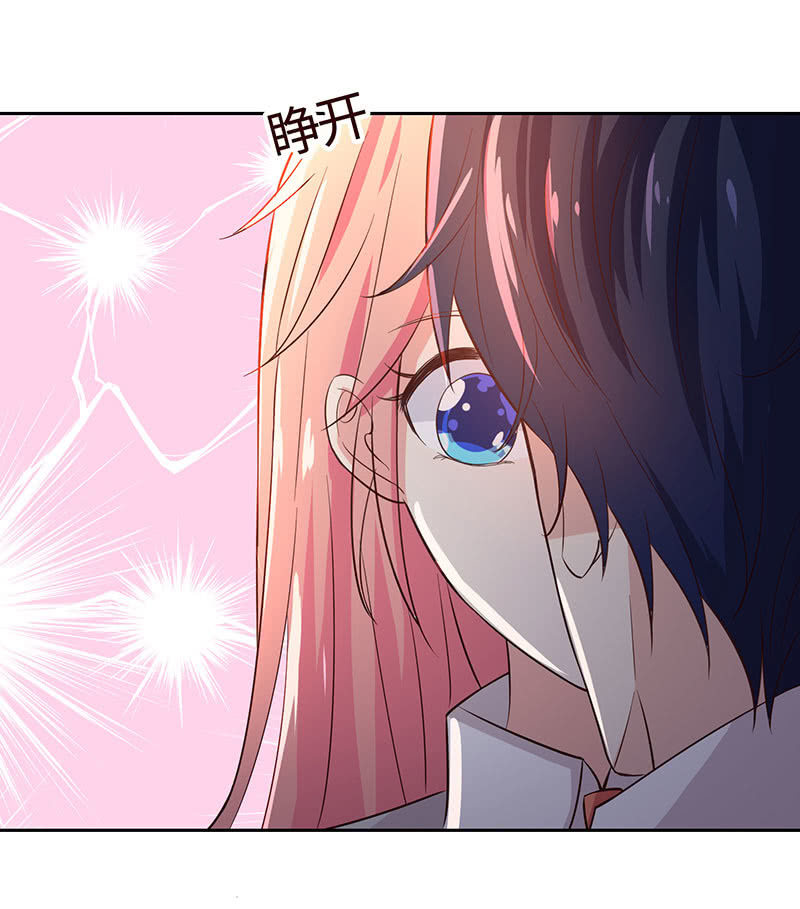 这下误会闹大了-第181话