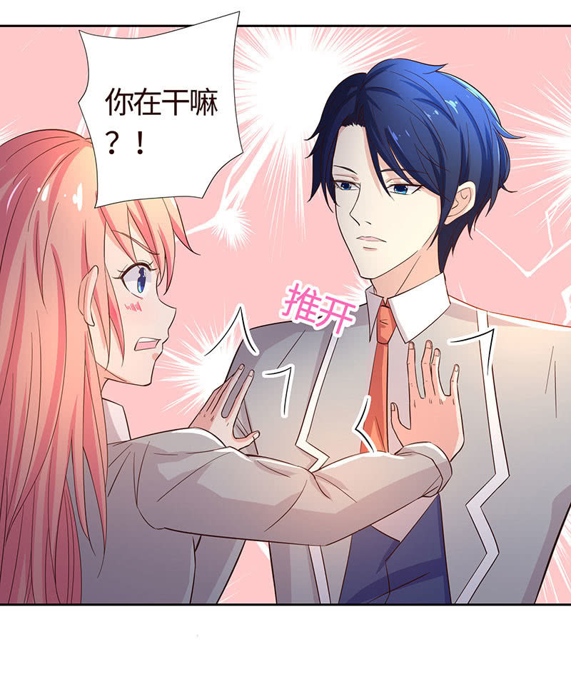 这下误会闹大了-第181话