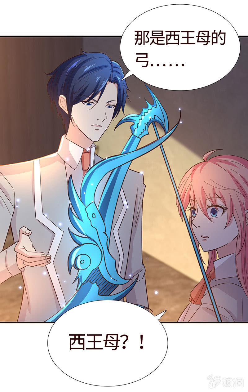 这下误会闹大了-第181话