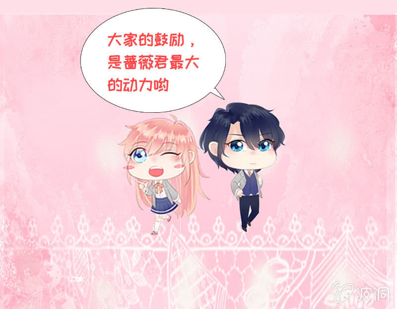 这下误会闹大了-第181话