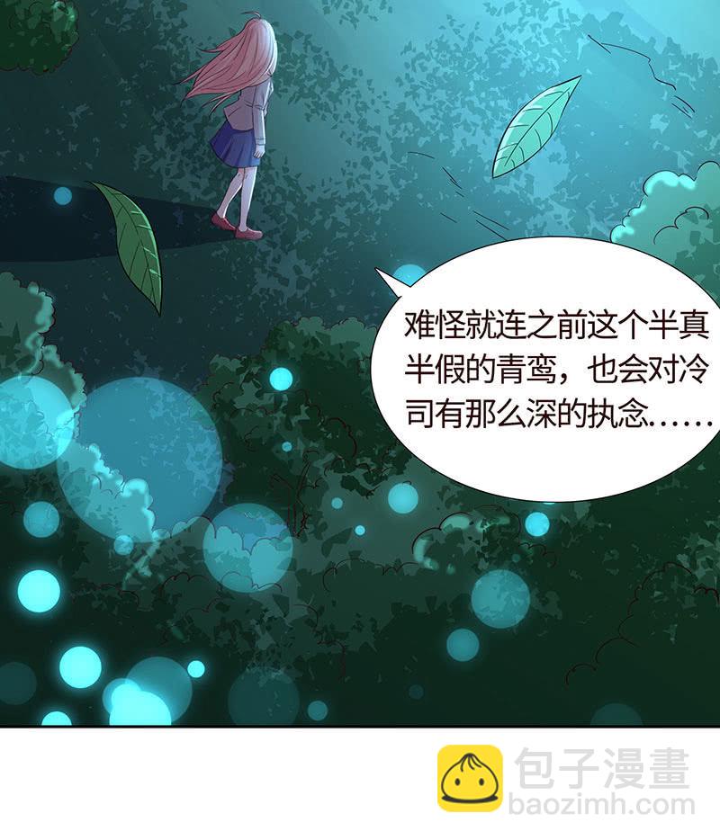 这下误会闹大了-第181话