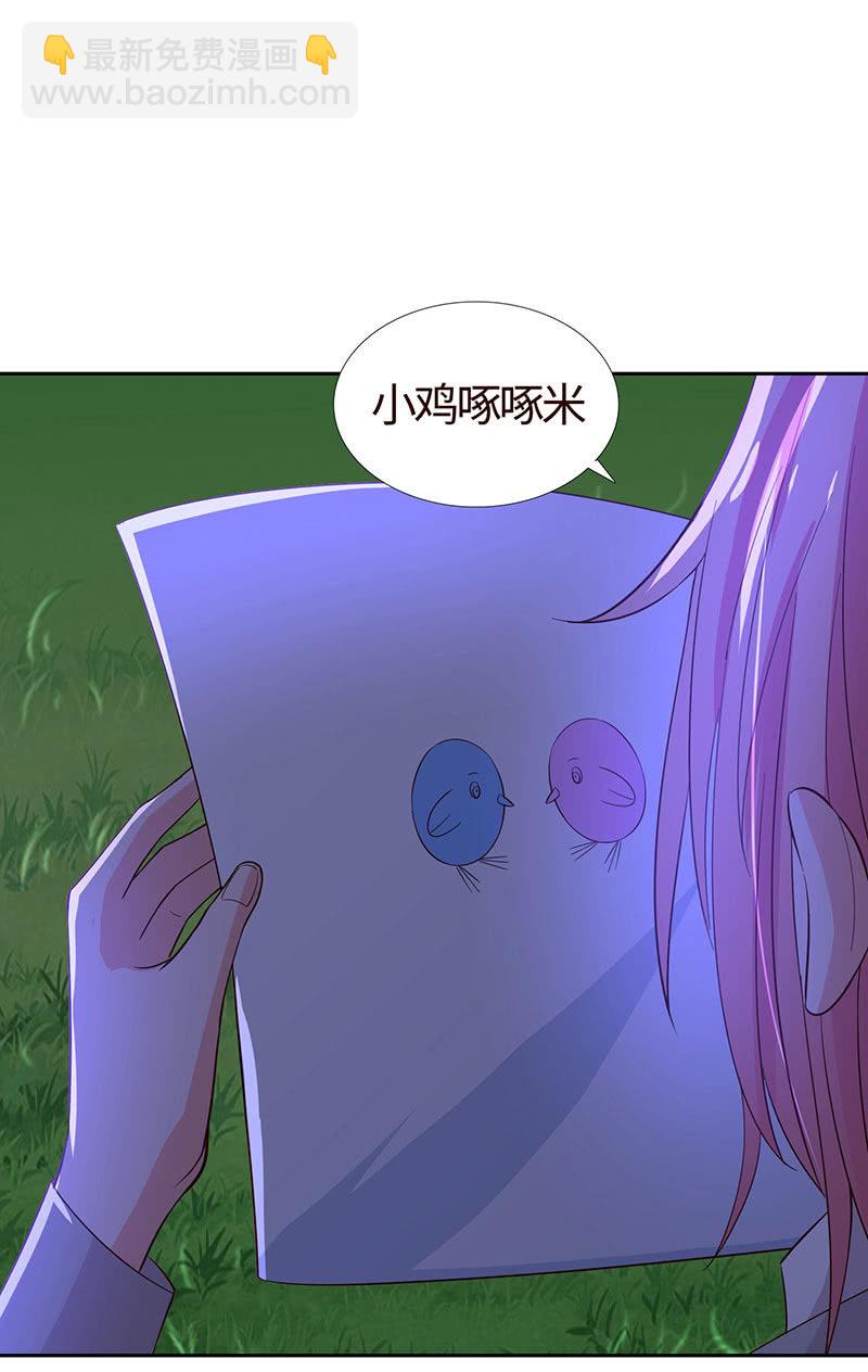 这下误会闹大了-第181话