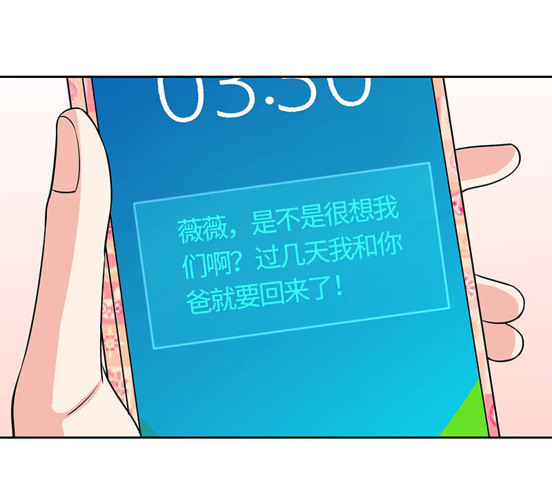 归国风波(1/2)-第183话