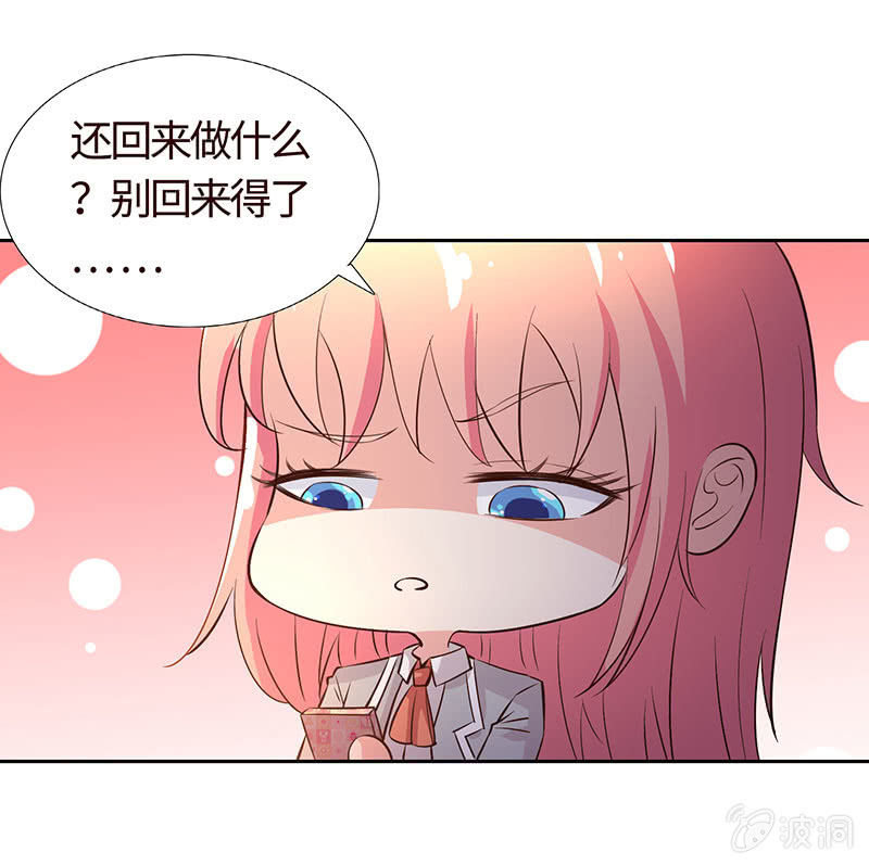 归国风波(1/2)-第183话