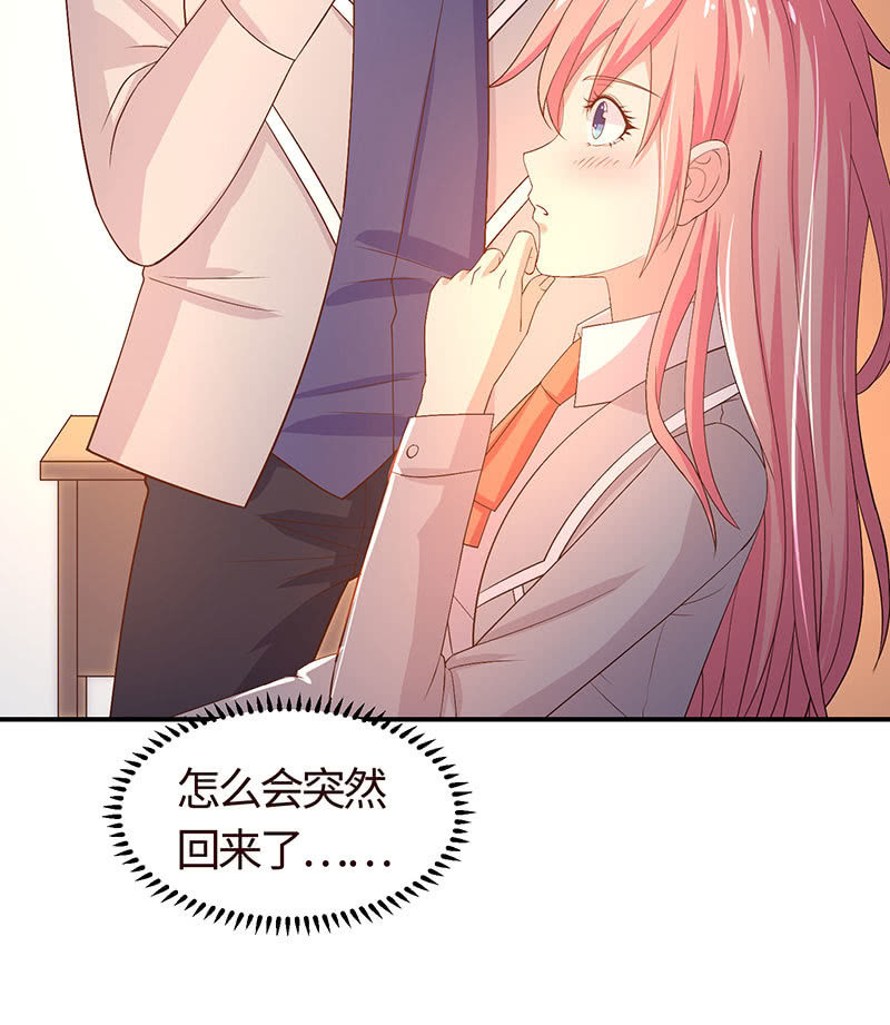 归国风波(1/2)-第183话