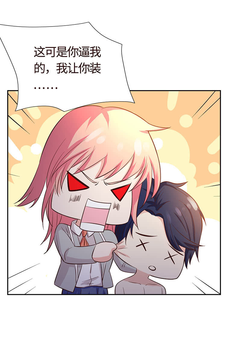 爱你在心口难开-第185话