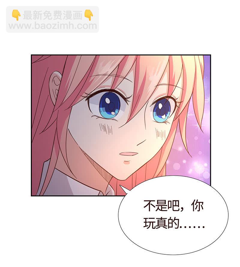 爱你在心口难开-第185话