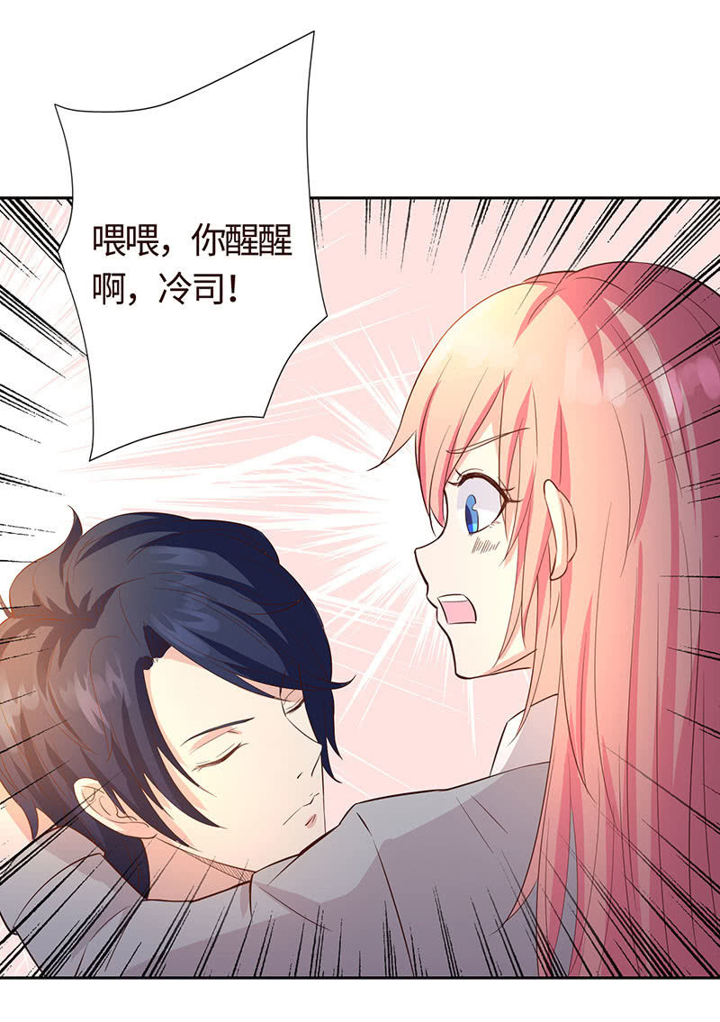 爱你在心口难开-第185话