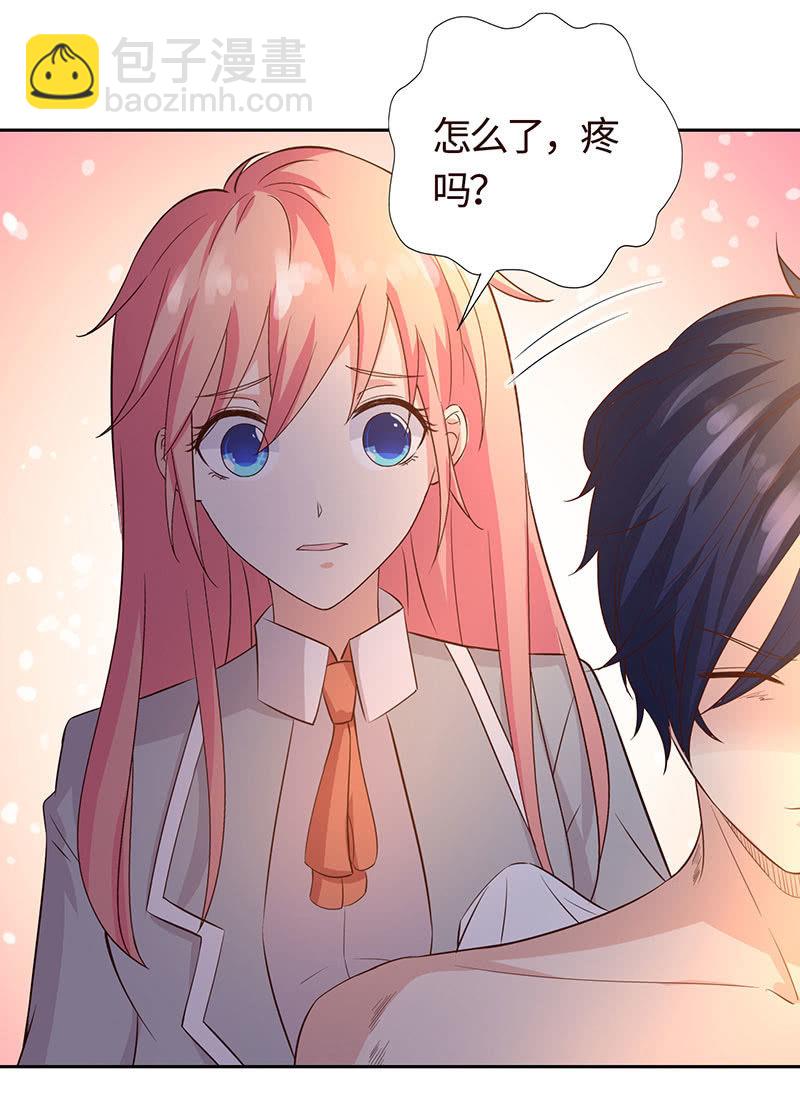 爱你在心口难开-第185话